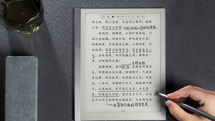 Xiaomi Note E-Ink, la tableta con pantalla de tinta electrónica y lápiz inteligente